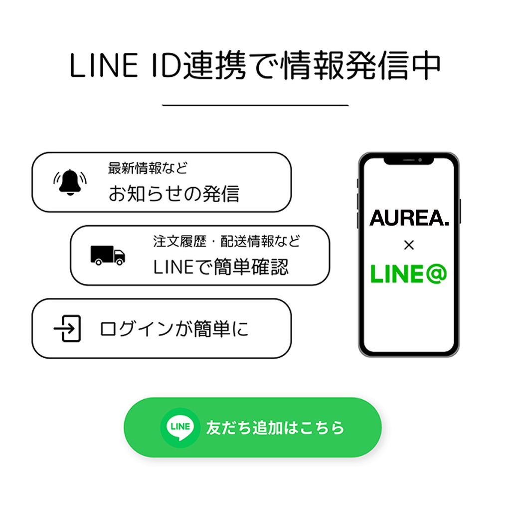 LINEバナー
