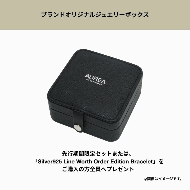 川村壱馬くん、初のプロデュースブランド『AUREA.』先行発売開始