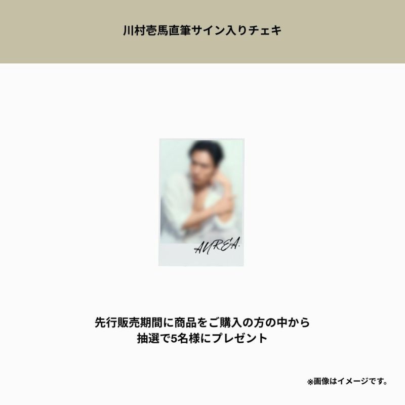 先行期間限定》Complete Set【Silver925】（Silver） | AUREA.